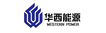 華西能(néng)源